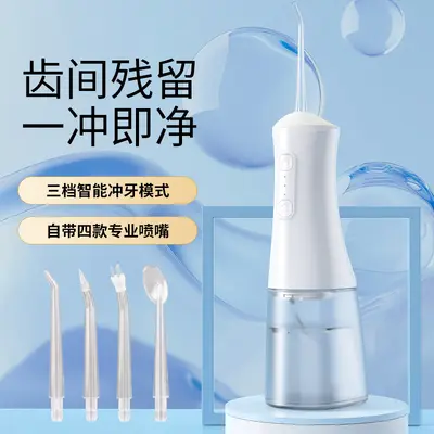 电动高频脉冲冲牙器家用口腔牙齿清洁器去结石便携式充电款洗牙器