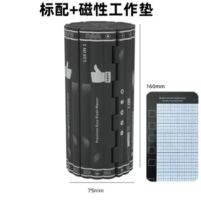 128-in-1 Multi-Purpose Screwdriver Set Triangle Hexagon Computer Phone Repair - 8