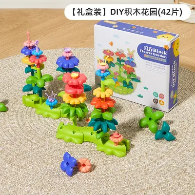 Lele Fish Building Blocks, Large Particle Plastic, Kids Educational Toy - 9