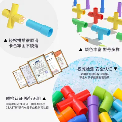 Children's Pipe Building Block Toy, Educational Multi-Functional Snap-Together Set - 5