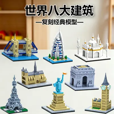 Yellow Crane Tower Building Block Set for Children