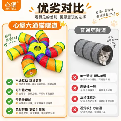 Pet Cat Tunnel Cat Rainbow Multi-Channel Interactive Cat Toy Drum Tunnel Foldable Cat Toy, OEM Supported