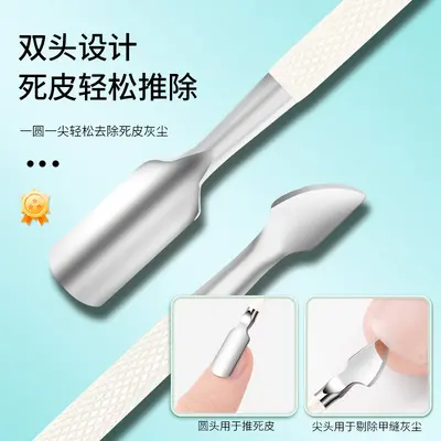 尖嘴钳指甲刀鹰嘴钳死皮剪倒刺修甲脚指甲双叉美甲工具指甲钳修手 - 2