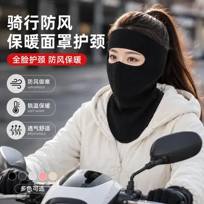 Cycling Warm Face and Neck Mask, Windproof Fleece-Lined Winter Face Mask - 3