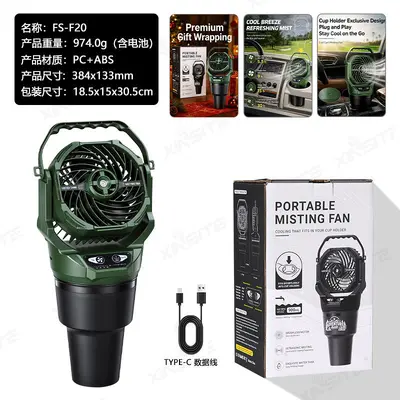 Outdoor Camping Fan with Light Rechargeable Long Battery Life Hanging Portable - 12