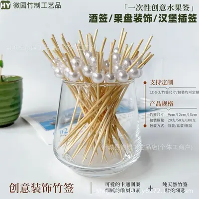 Disposable Creative Fruit Picks for Cocktails and Burgers - 11