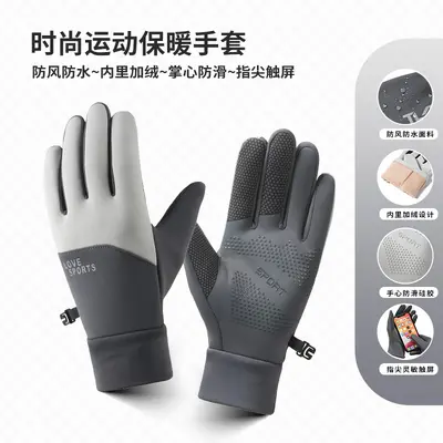 Men's Winter Ski Gloves, Touchscreen Compatible, Waterproof and Windproof