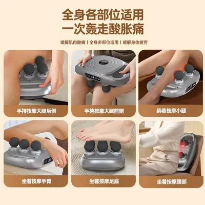 Six-Head LCD Massage Gun for Deep Tissue Massage - 5