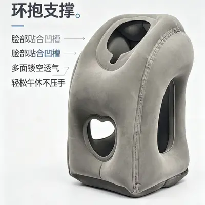 Travel Inflatable Face-Down Nap Pillow, Office Lunch Break Desk Rest Pillow, Support for Long-Distance Travel, High-Speed Train and Airplane, Portable Inflatable Flocked Pillow