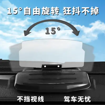 Car navigation wireless charging phone holder HUD car foldable driving head-up display cross-border projection bracket