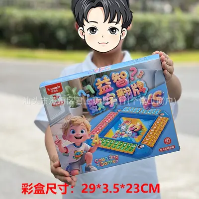 Educational Family Board Game for Children, Intelligence Development - 10