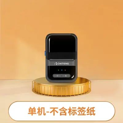 Chiteng 221B sınır ötesi termal etiket makinesi küçük taşınabilir ürün pişirme fiyat etiketi ticari Bluetooth etiket yazıcısı - 13