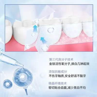 Aiweixiao Diş Bandı %6 HP Sarılık Giderici Beyazlatıcı 14 Çift Set - 4