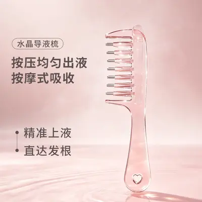 Crystal Oil Applicator Comb for Minoxidil, Scalp Massage Comb with Roller Ball - 12