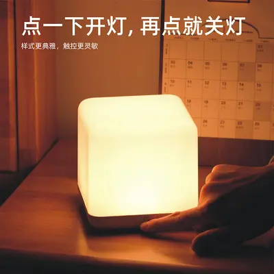 LED Touch Bedside Night Light, Dimmable, Soft Light, Eye-Friendly