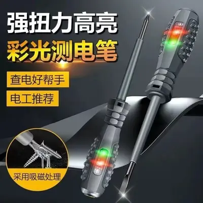 Elektriker-Spannungsprüfer mit Kabelbruchprüfung, multifunktionaler Schraubendreher mit ho - 2