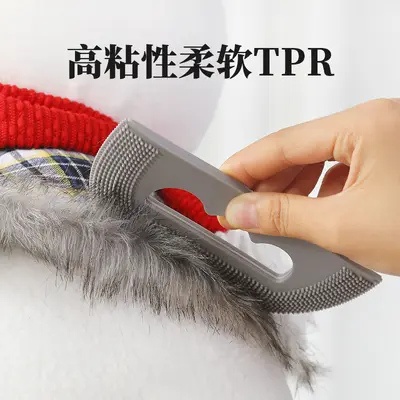 Pet Hair Removal Brush Soft Silicone for Cats Dogs