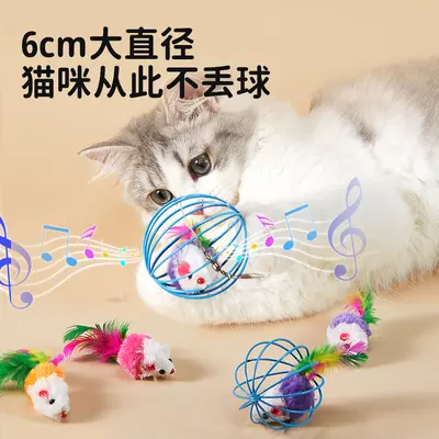 Plush Mouse Ball Cat Toy with Cage Interactive Play - 4