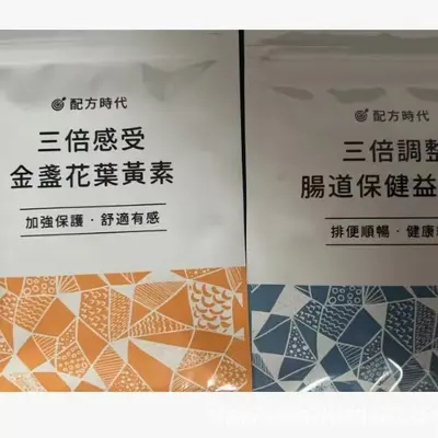 Lutein-Supplement, Taiwan-Qualität