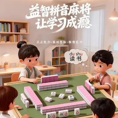 Chinesisches Pinyin-Mahjong, Lernbrettspiel für Kinder