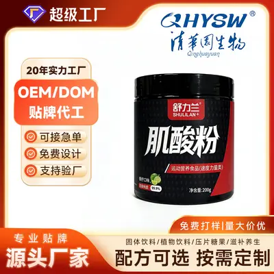 High-Purity Creatine Monohydrate Powder for Sports Nutrition
