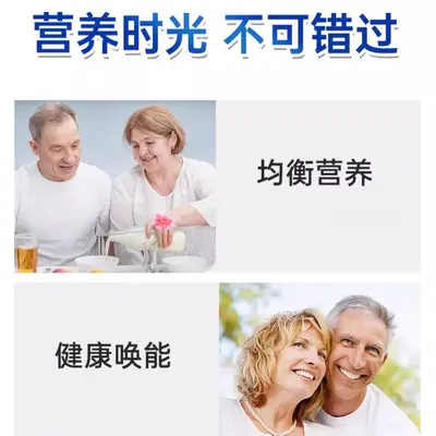 多种维生素硒蛋白质粉蛋白质粉乳清蛋白粉厂家特殊膳食批发定制