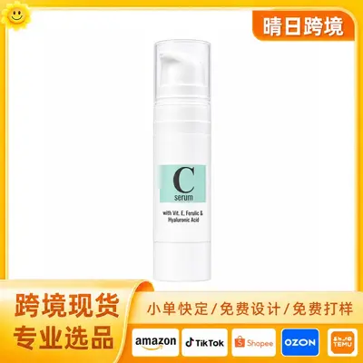 Sınır Ötesi TK Stok Amz Yeni Trend Vitamin C Nemlendirici Serum Günlük Cilt Bakımı Hafif ve Hızlı Emilim