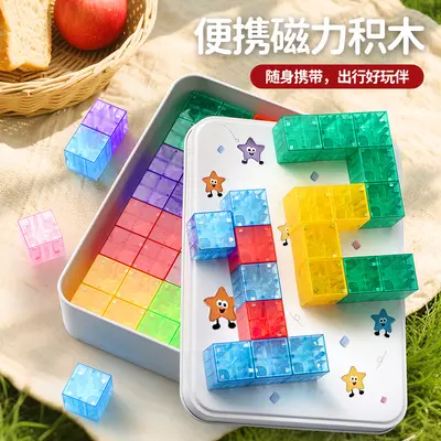 Portable Transparent Magnetic Cube, 2 cm, Six-Sided 3D Geometric Blocks - 7
