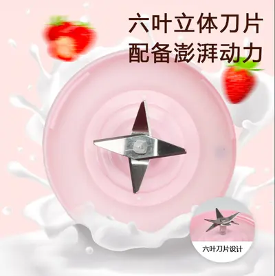 Portable rechargeable mini blender