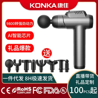 Electric Mini Massage Gun, Multi-Speed Smart Fascia Gun for Home