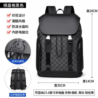 Waterproof Faux Leather Men's Business Backpack with Laptop Compartment - 9