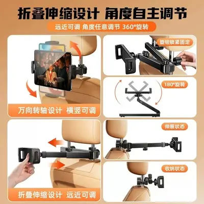 Car Rear Seat Tablet and Phone Holder Adjustable - 3