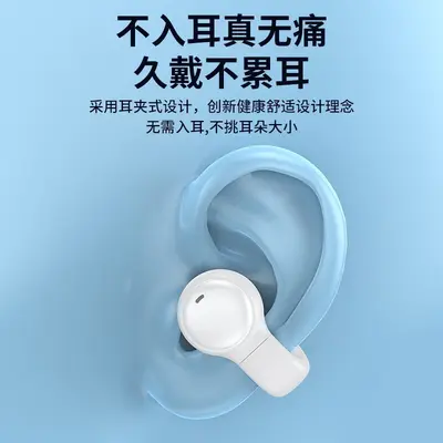Bone conduction Bluetooth headphones, clip, noise reduction, running, wireless
