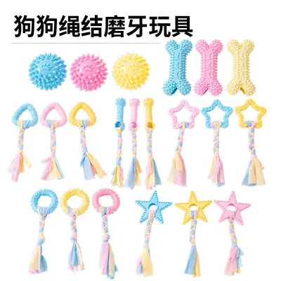 TPR Chew-Resistant Dog Toy, Cartoon Teething Toy - 2