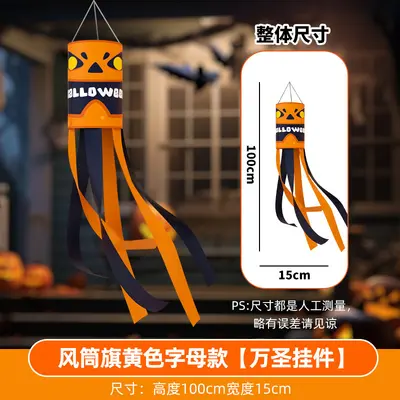Halloween Ghost Wind Sock Flag Hanging Decoration - 7