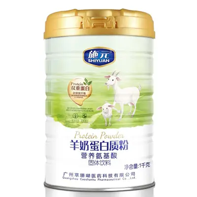 Ziegenmilch-Proteinpulver 1000g, mit Calcium und Multivitaminen - 5