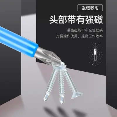 Electric Crosshead Screwdriver Bit Set Hex Shank - 3