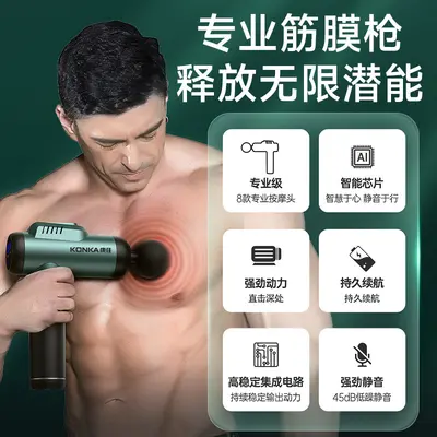 康佳A2肌肉放松按摩器电动震动多档变频液晶屏筋膜枪厂家现货批发