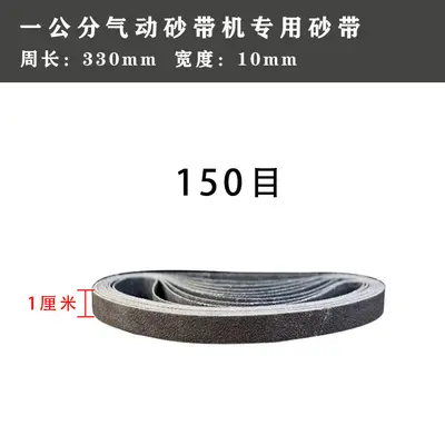 Small Pneumatic Sanding Belt 10x330 and 20x520, Blue, Roll - 12