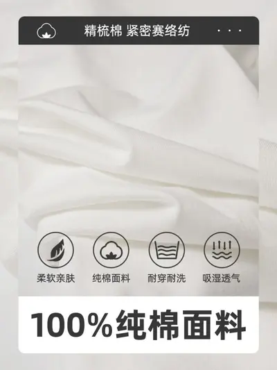 Women's 230g simple inner-lined shirt autumn long sleeve pure cotton right shoulder men's t-shirt round neck solid color double outfit wholesale