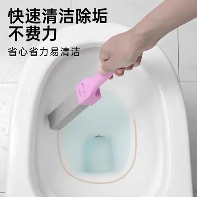 Pumice Toilet Brush, Strong Stain and Limescale Remover
