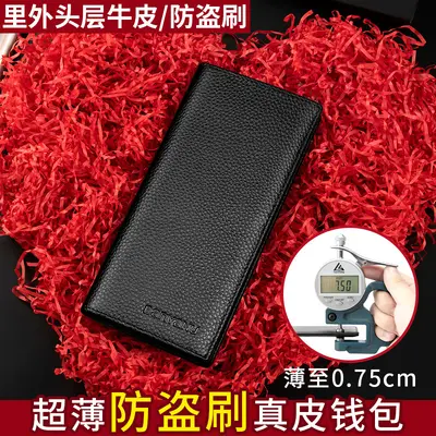 Men's Long Wallet, Ultra-Thin Genuine Leather, Soft Cowhide, Zipper Closure - 3