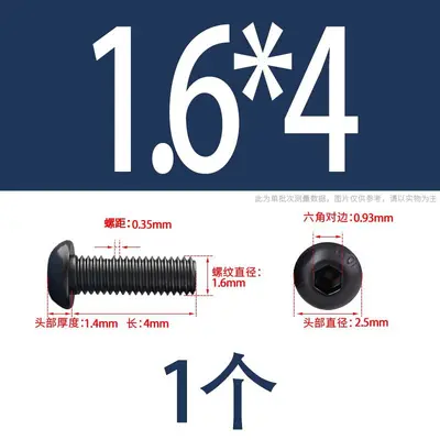 Grade 12.9 Hex Socket Cap Screw, Black, M1.6 M3 M4 M16 - 8