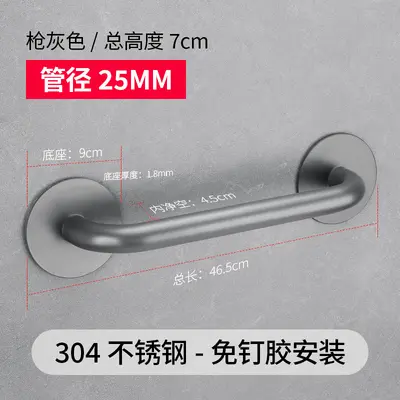304 Stainless Steel Non-Slip Bathroom Grab Bar for Elderly and Disabled - 11