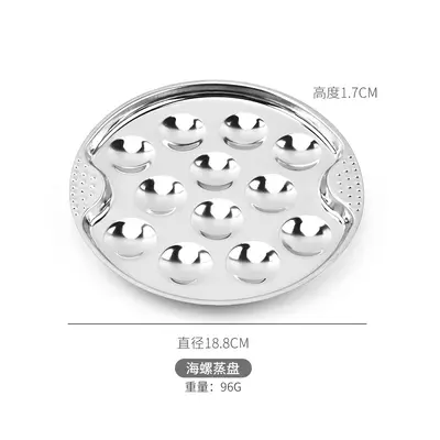 Stainless Steel Oyster and Snail Plate for Steaming and Barbecue - 3