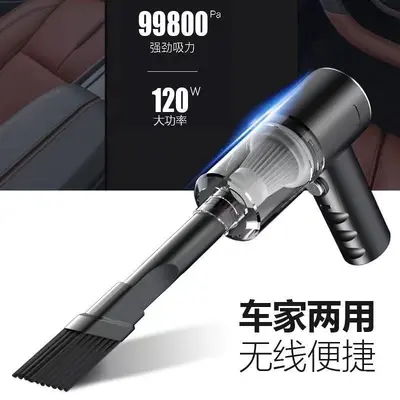 严选车载吸尘器便携手持吸尘器充电家车两用大吸力功率清洁大功率 - 3