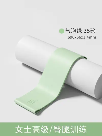 健身瑜伽弹力带练腿练臀瑜伽阻力带练背部拉伸开背肩膀伸展拉力带 - 11