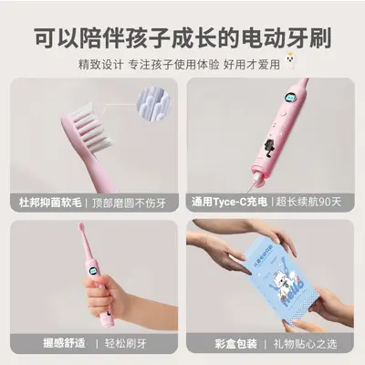 Electric Toothbrush for Kids Aged 6-12, Rechargeable with Color Screen - 5