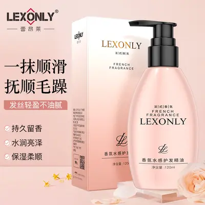Fragrant Anti-Split Ends Hair Care Oil, Long-Lasting Scent - 4