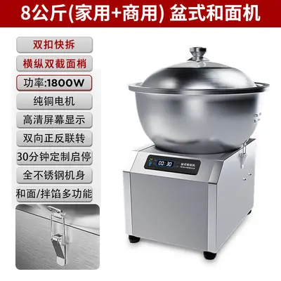 Commercial Large-Capacity Automatic Dough Mixer - 11